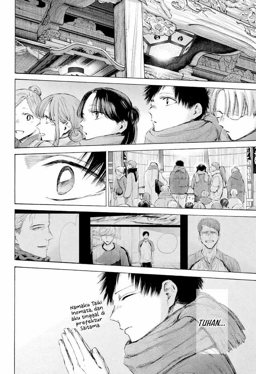 Read Blue Box (ID) Manga Online