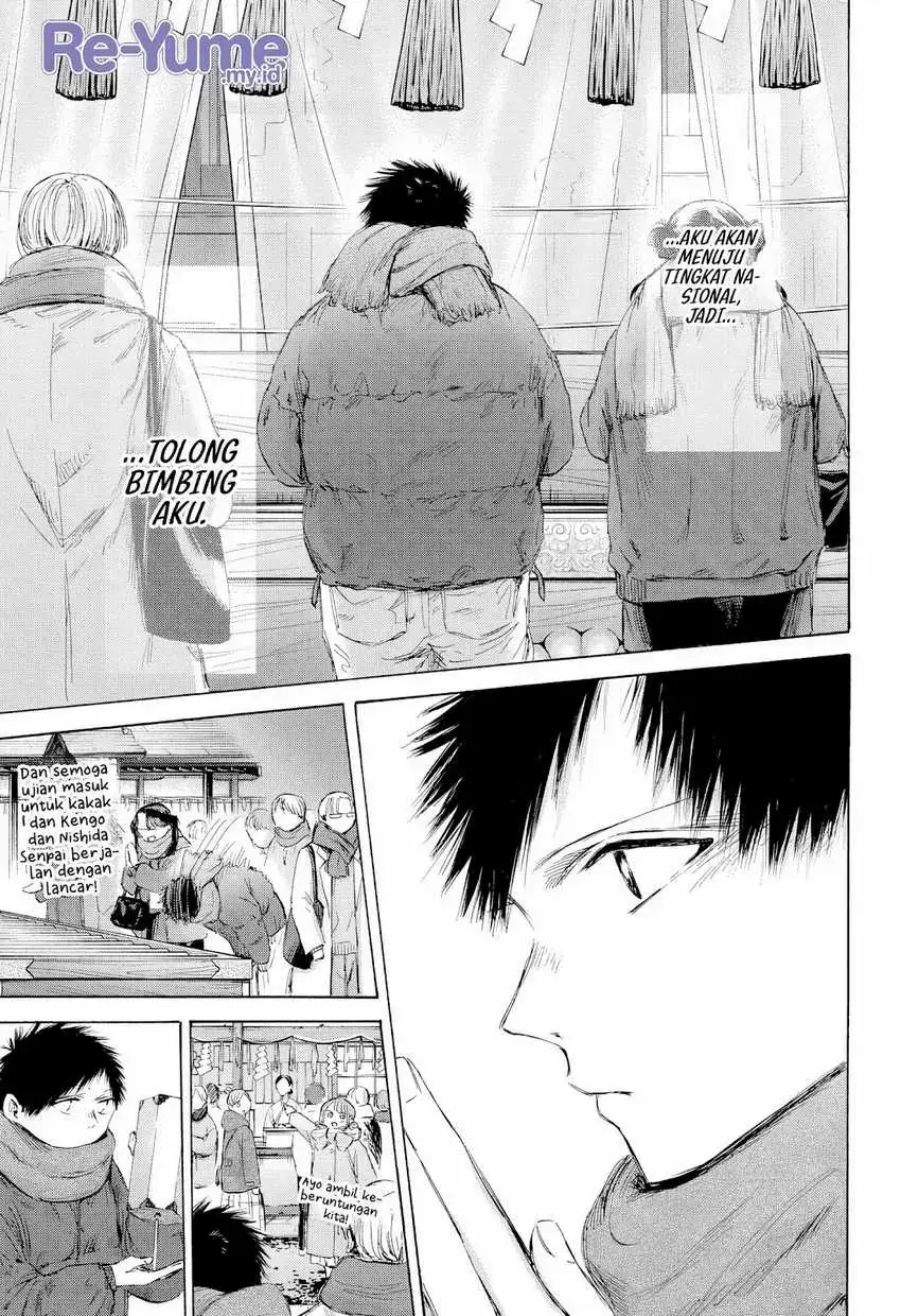 Read Blue Box (ID) Manga Online