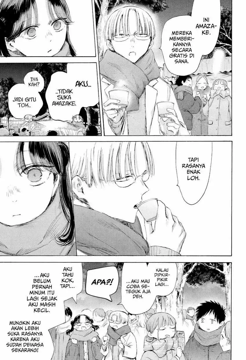 Read Blue Box (ID) Manga Online