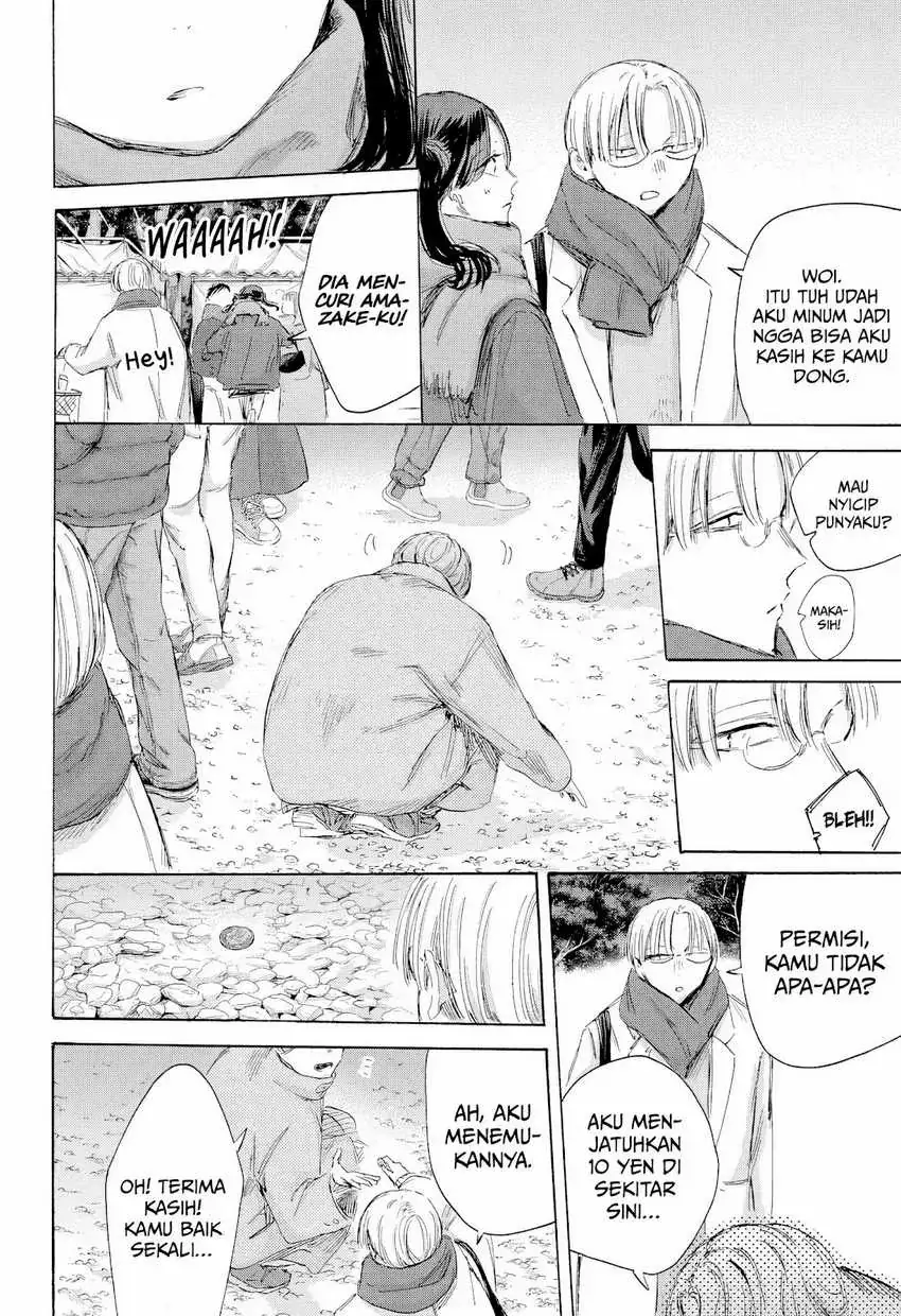 Read Blue Box (ID) Manga Online