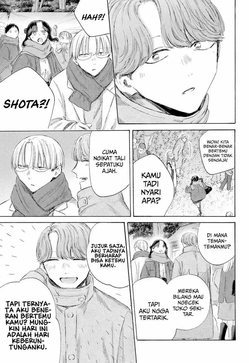 Read Blue Box (ID) Manga Online