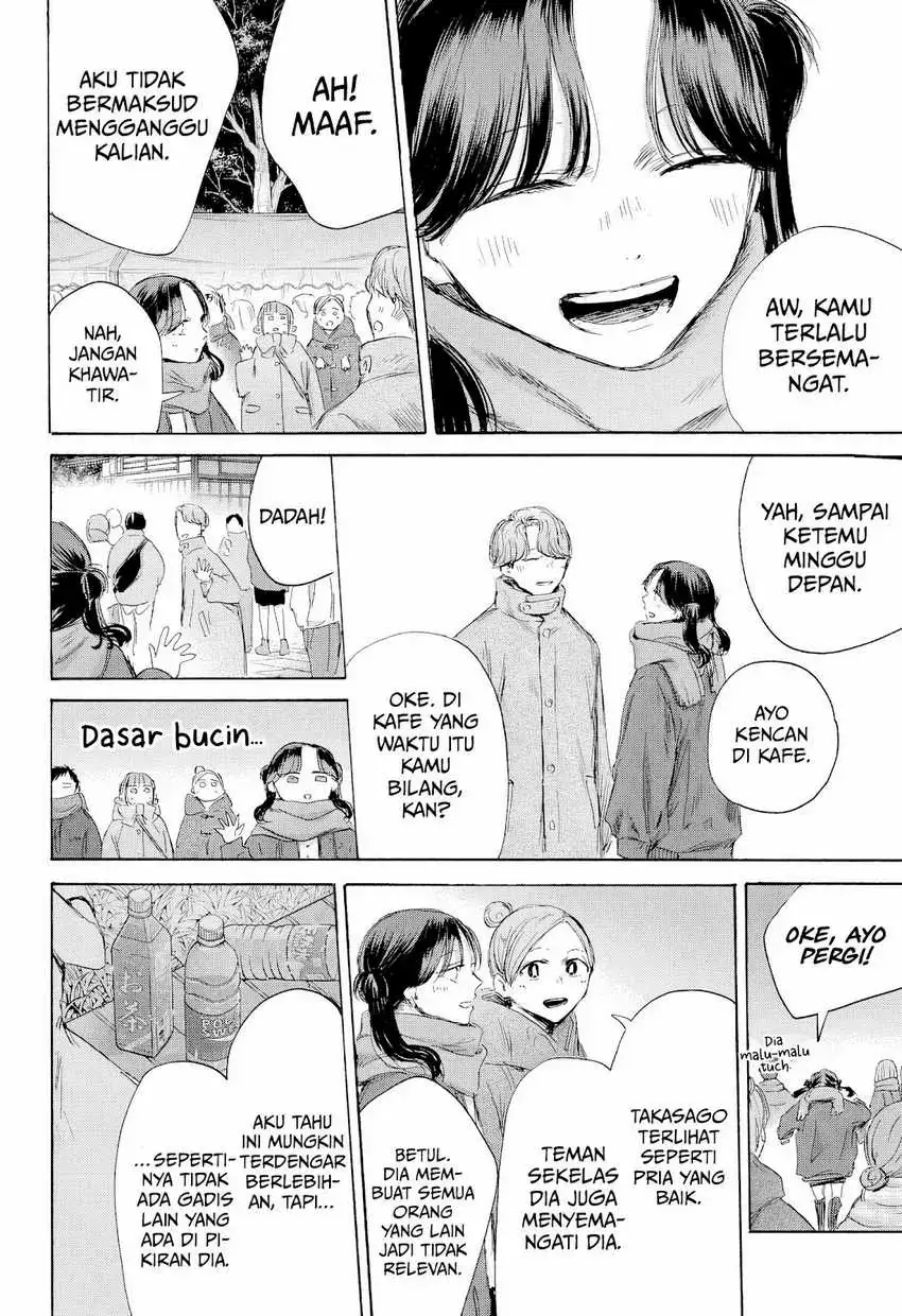 Read Blue Box (ID) Manga Online