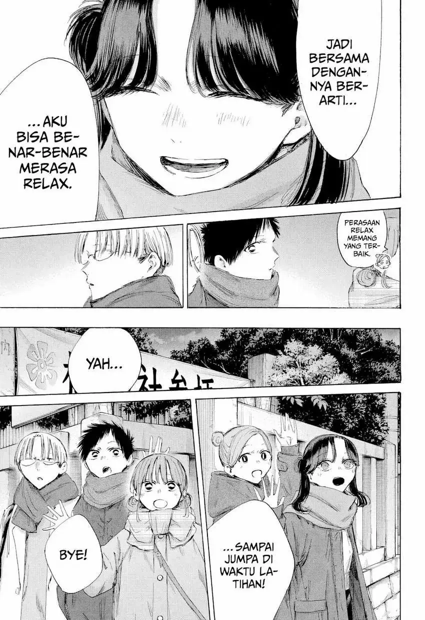 Read Blue Box (ID) Manga Online