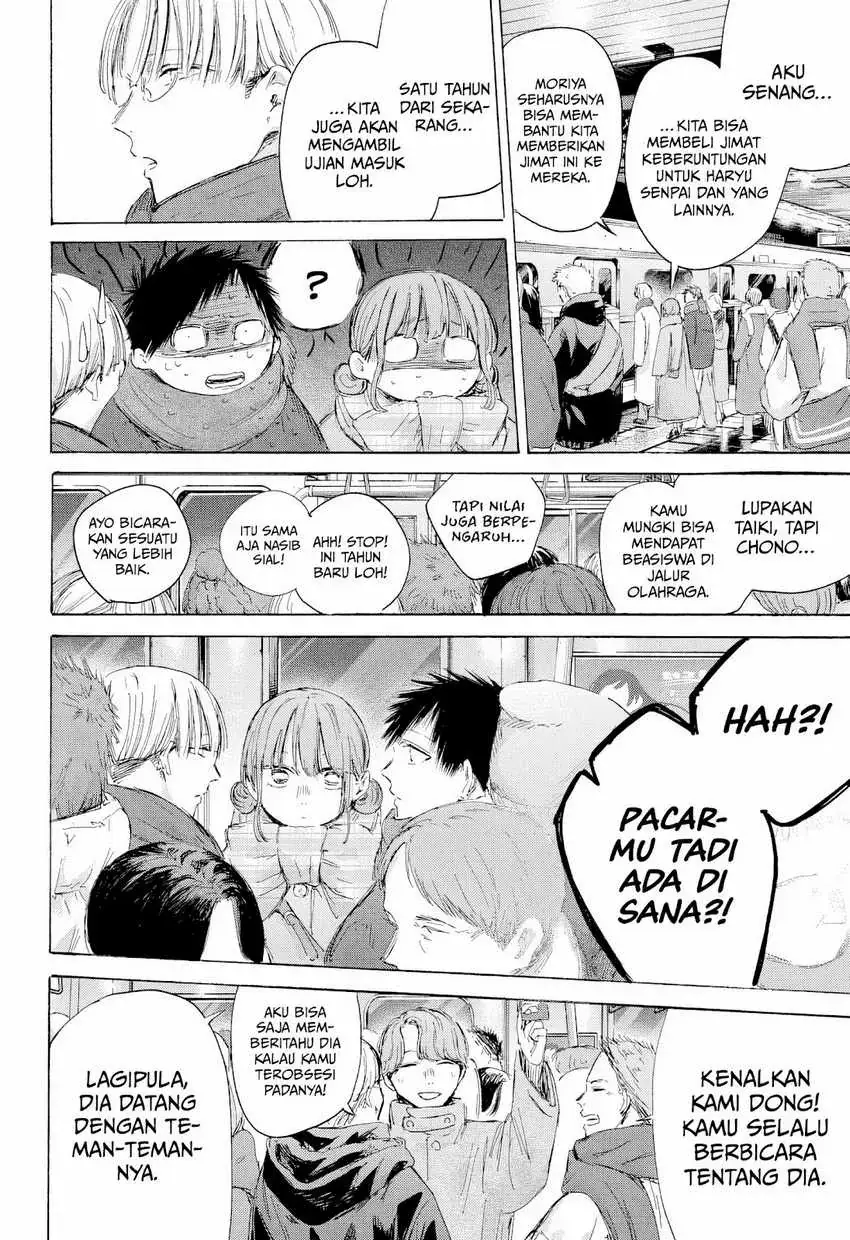 Read Blue Box (ID) Manga Online