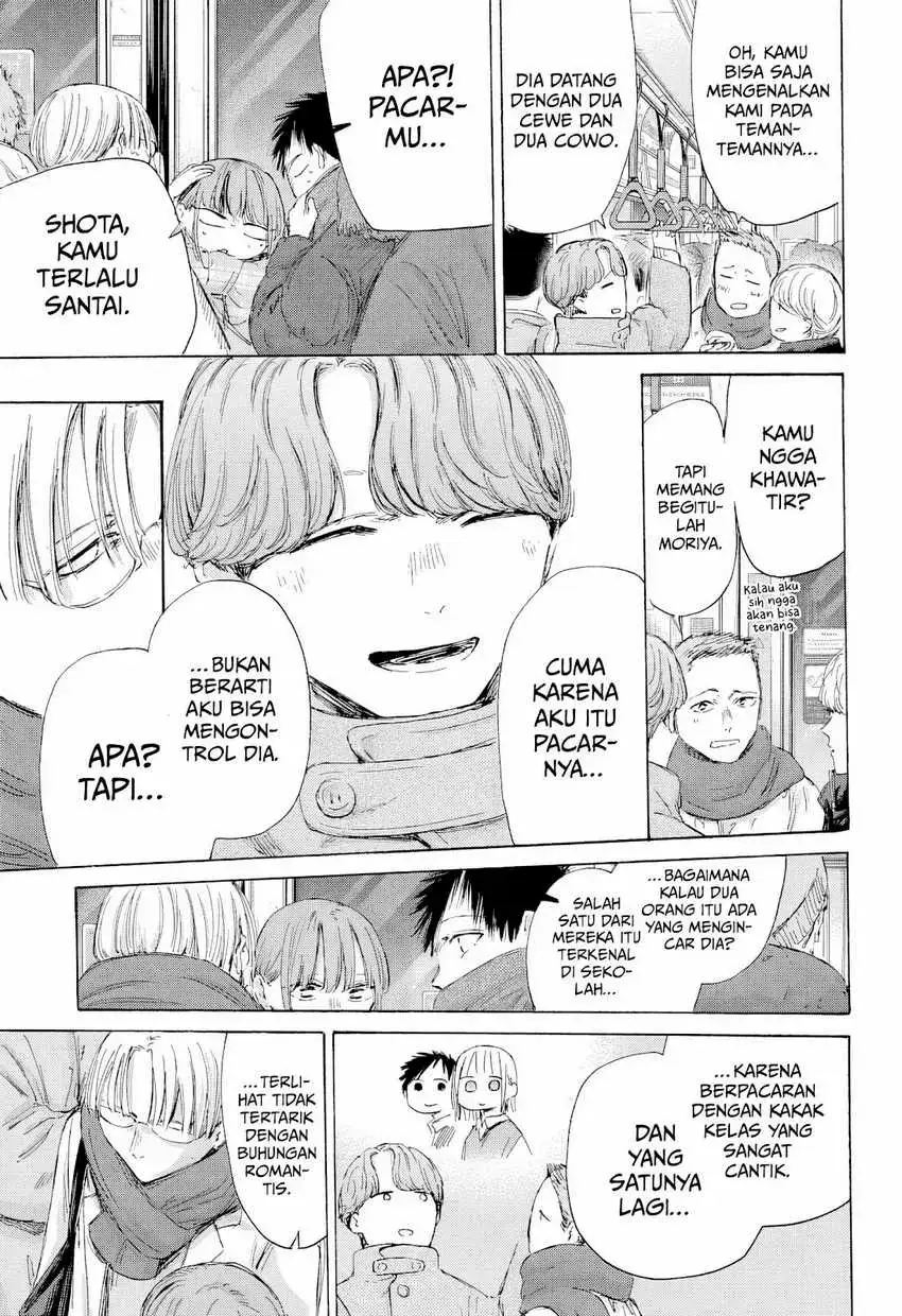 Read Blue Box (ID) Manga Online