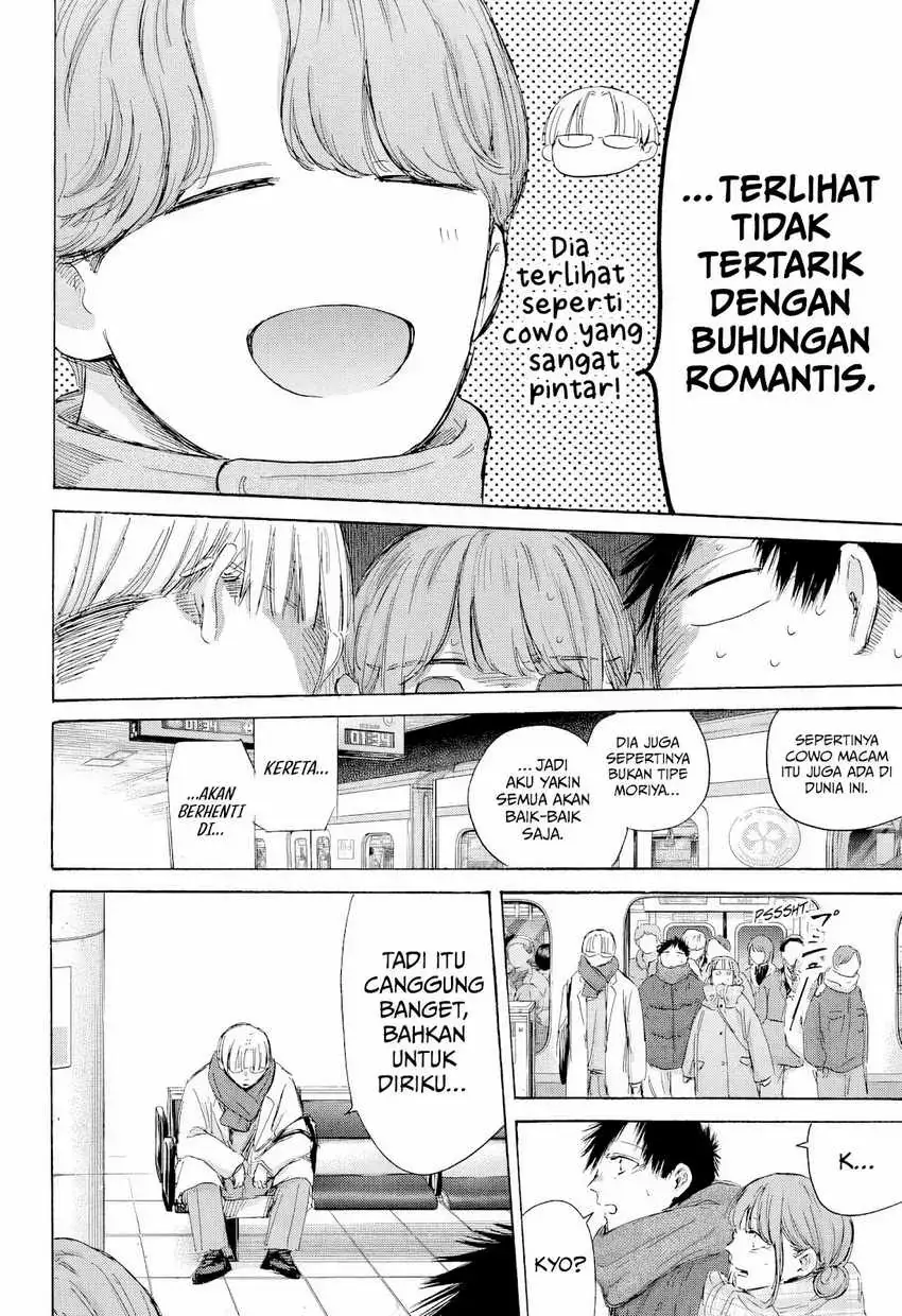 Read Blue Box (ID) Manga Online