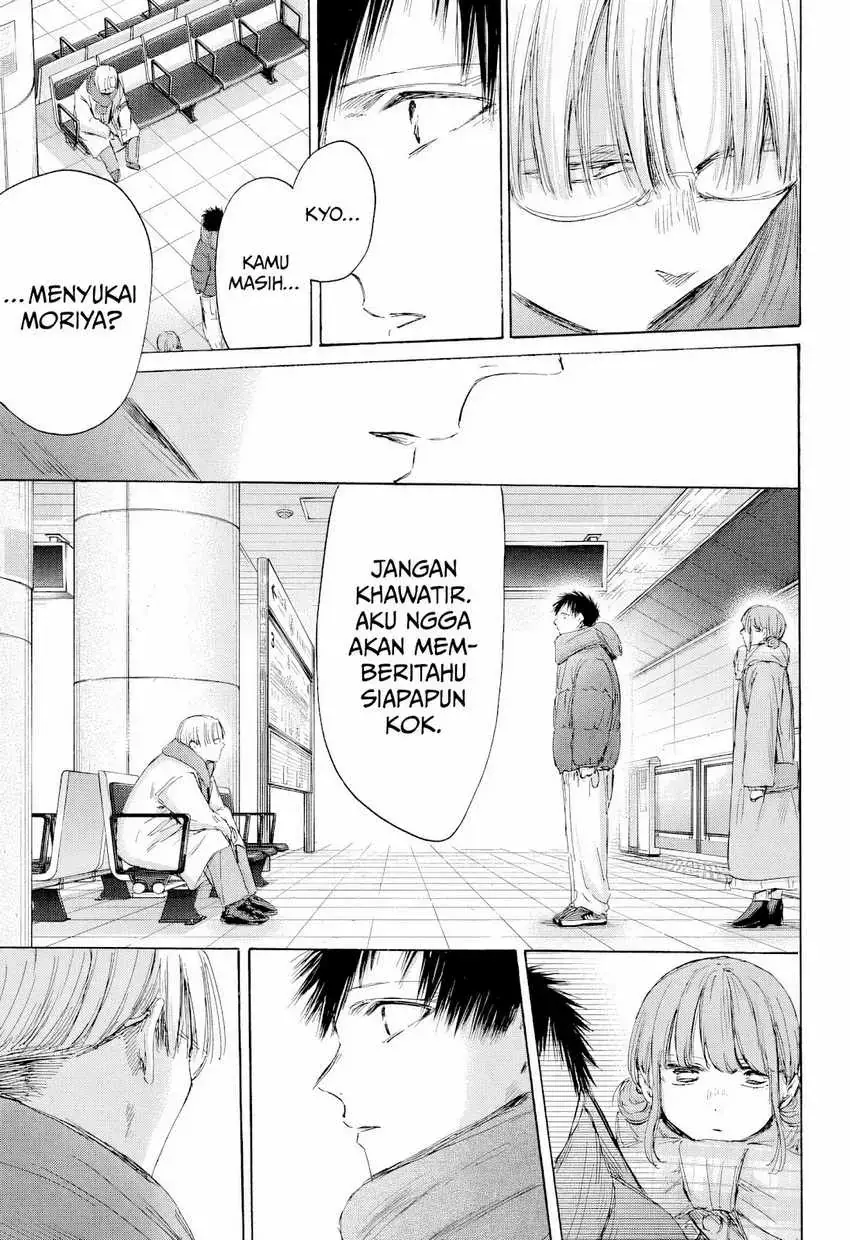 Read Blue Box (ID) Manga Online