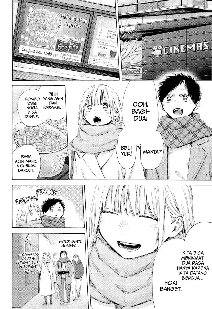 Read Blue Box (ID) Manga Online