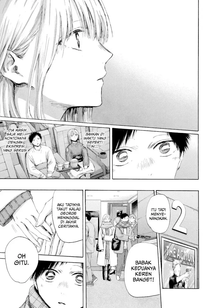 Read Blue Box (ID) Manga Online