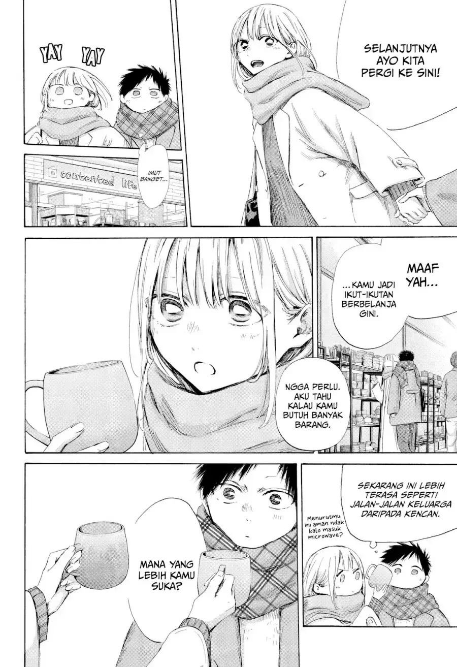 Read Blue Box (ID) Manga Online