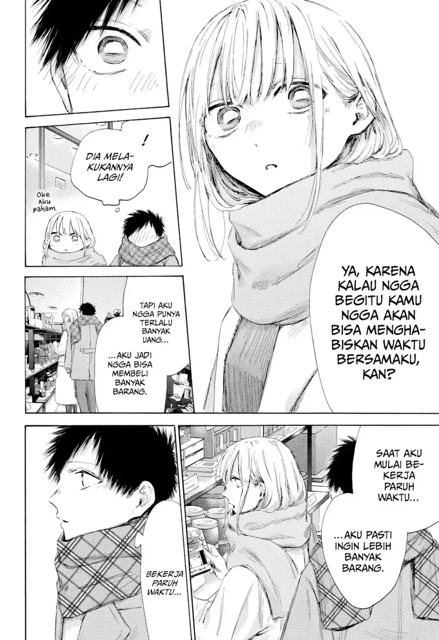 Read Blue Box (ID) Manga Online