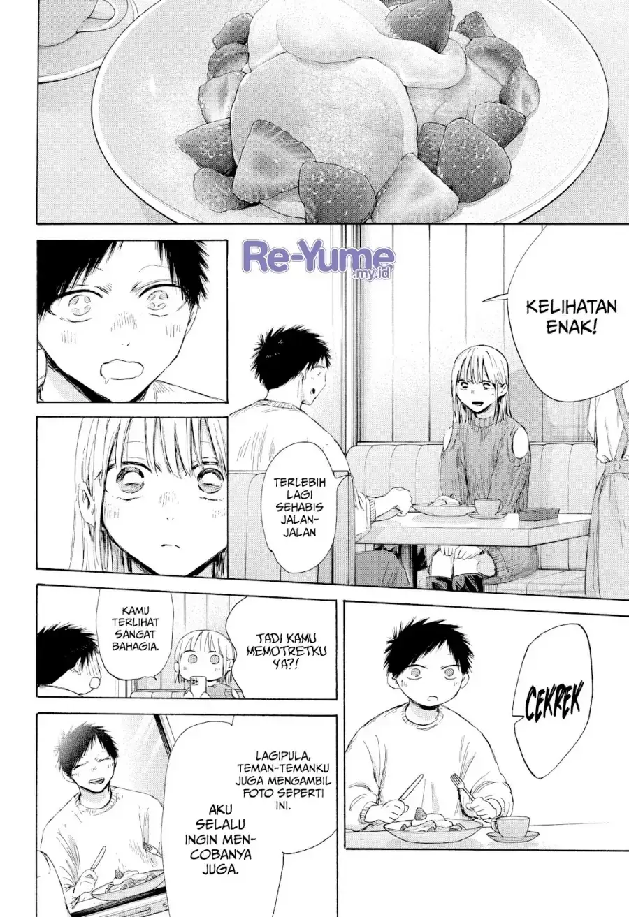 Read Blue Box (ID) Manga Online