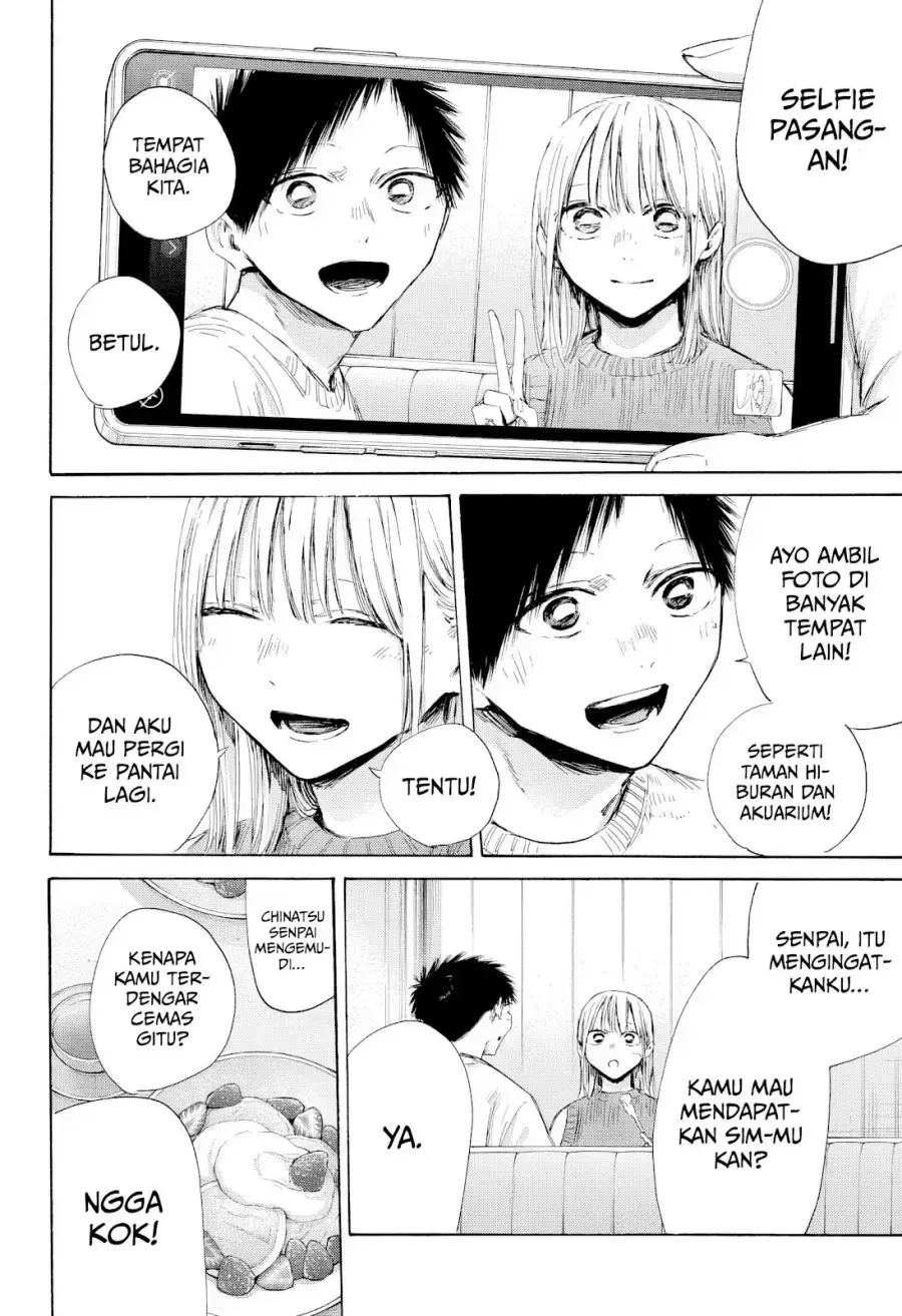 Read Blue Box (ID) Manga Online