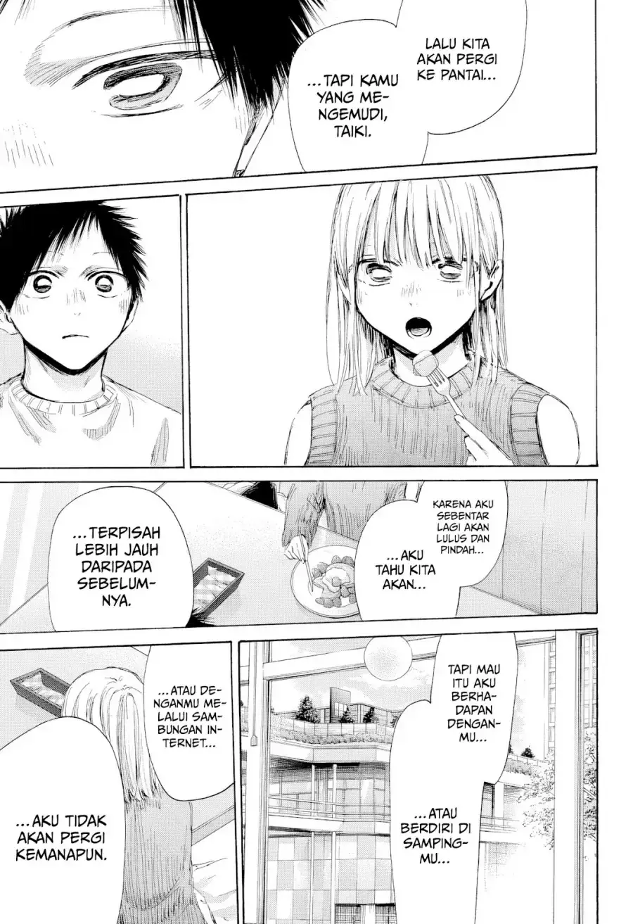 Read Blue Box (ID) Manga Online