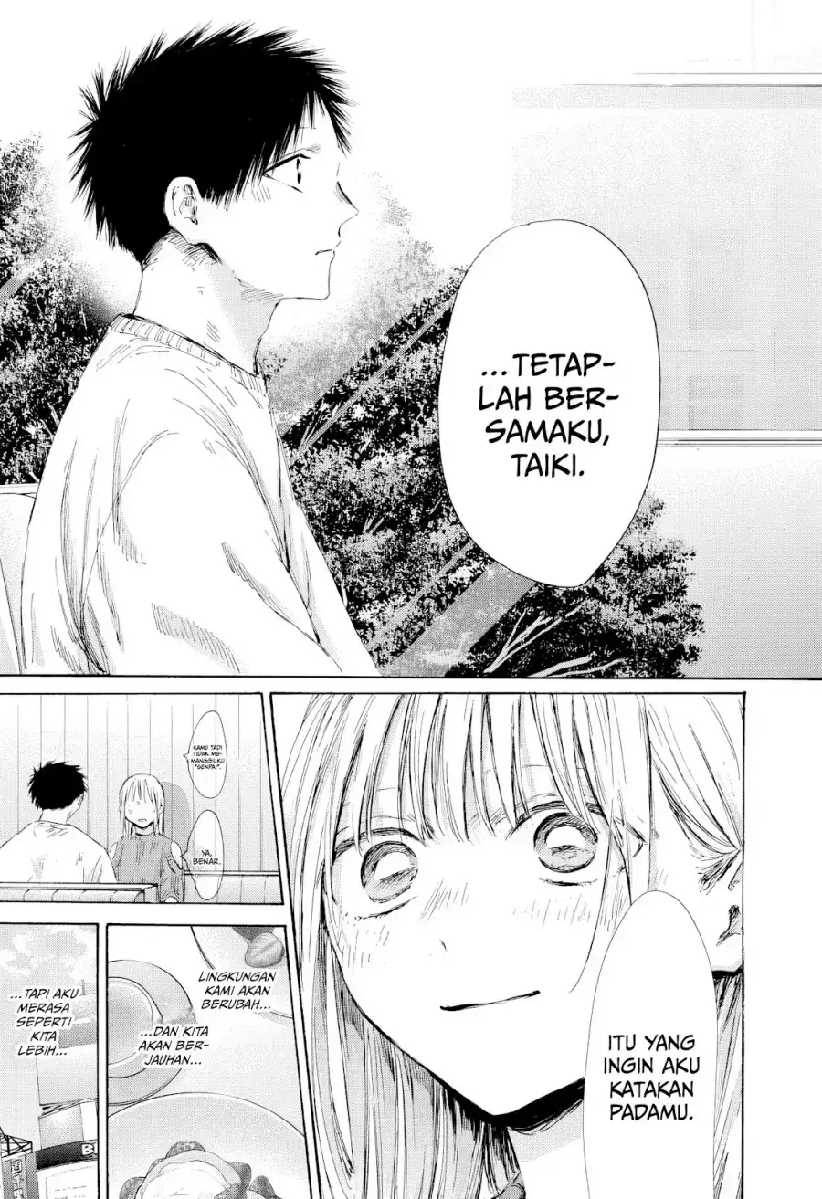 Read Blue Box (ID) Manga Online