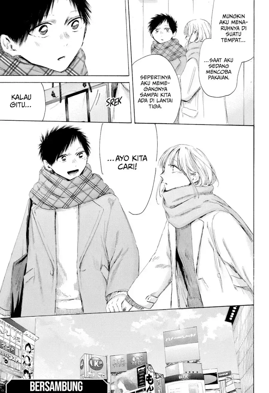 Read Blue Box (ID) Manga Online