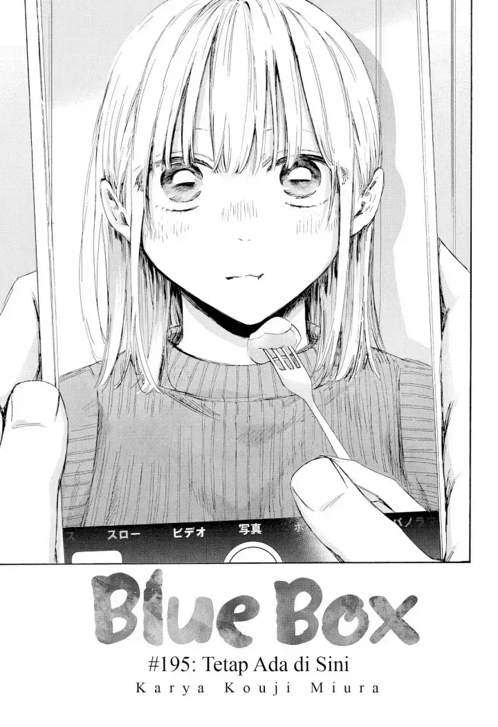 Read Blue Box (ID) Manga Online