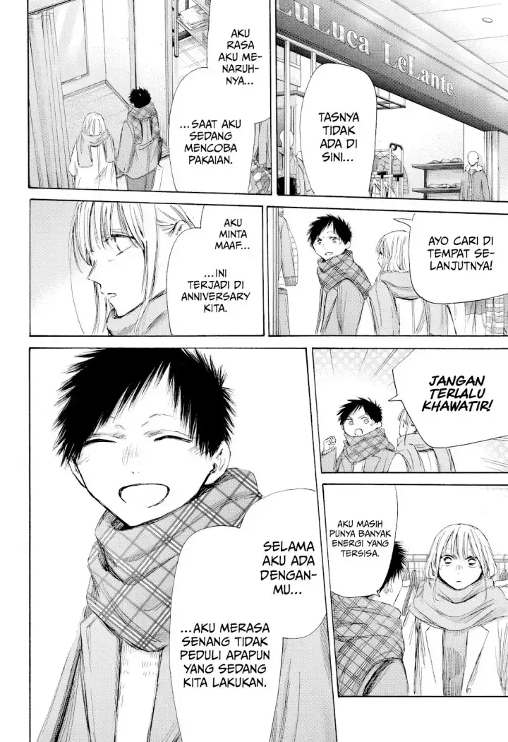 Read Blue Box (ID) Manga Online