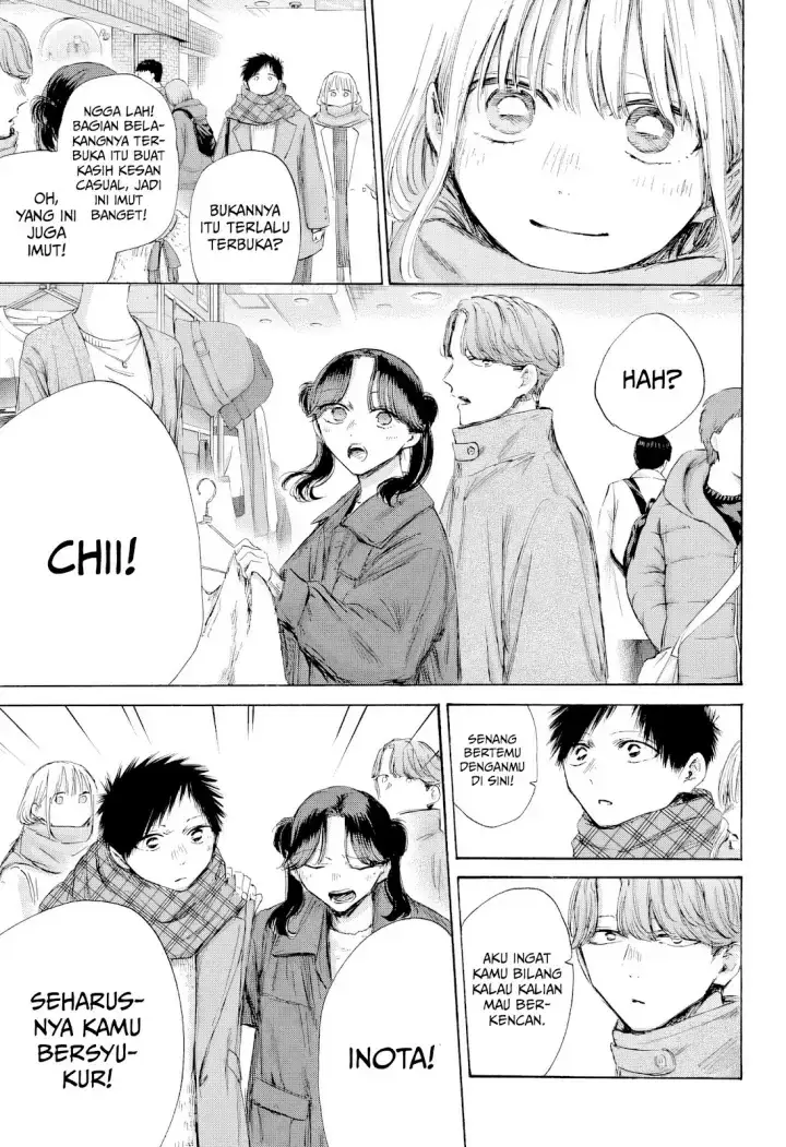 Read Blue Box (ID) Manga Online