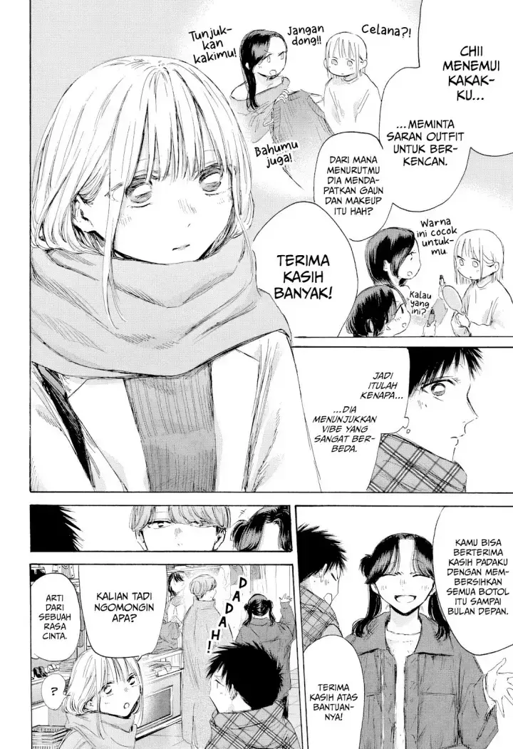 Read Blue Box (ID) Manga Online