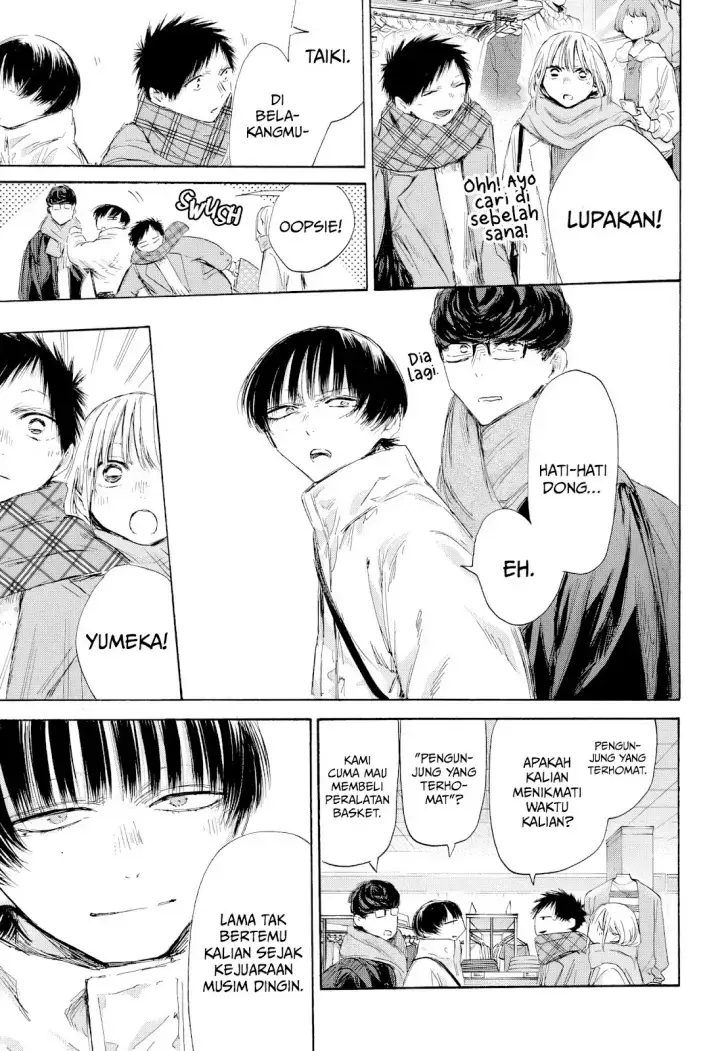 Read Blue Box (ID) Manga Online