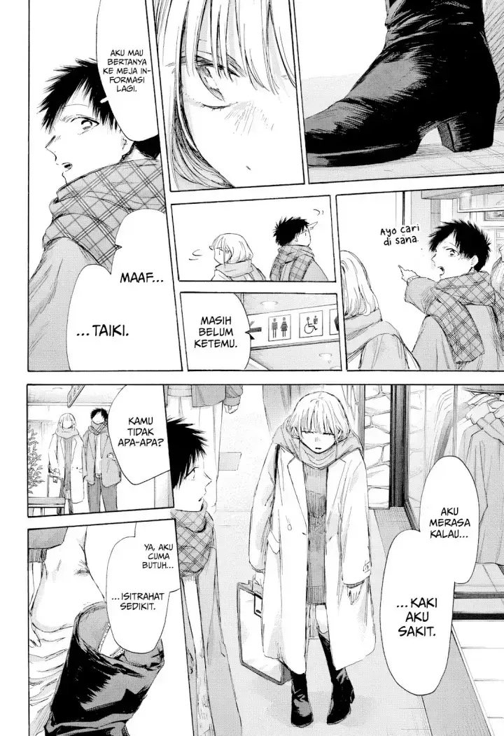 Read Blue Box (ID) Manga Online