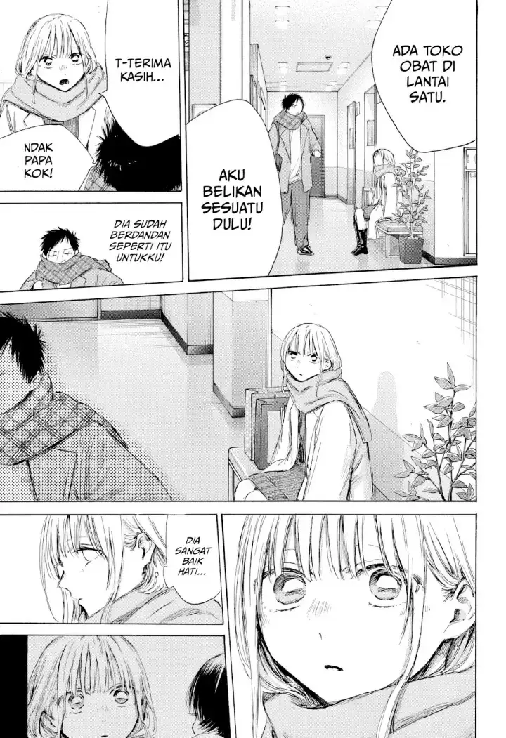 Read Blue Box (ID) Manga Online