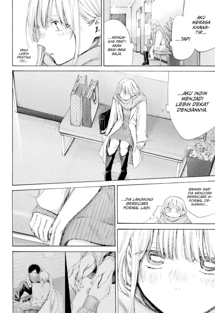 Read Blue Box (ID) Manga Online