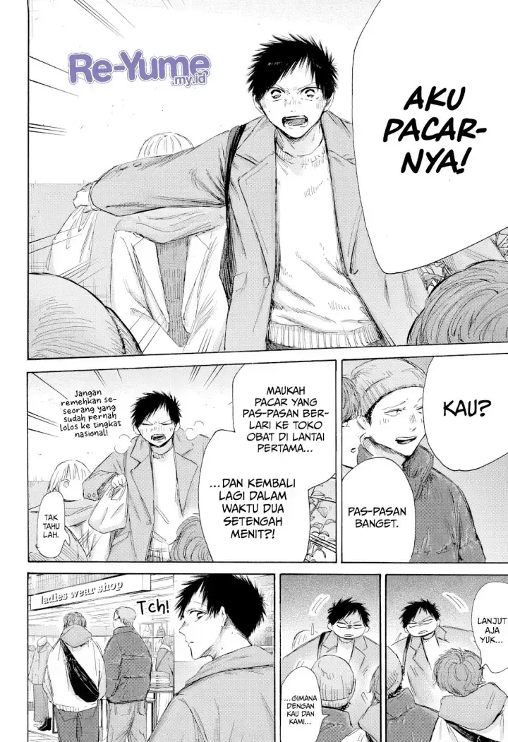 Read Blue Box (ID) Manga Online