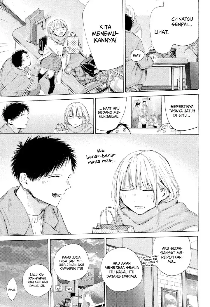 Read Blue Box (ID) Manga Online