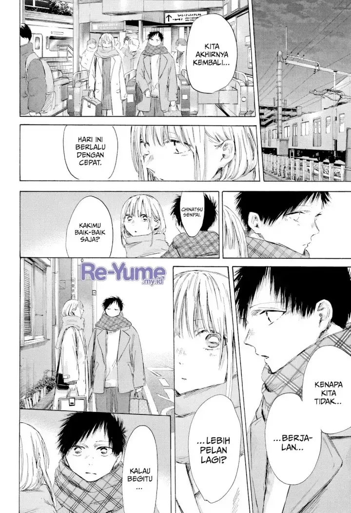 Read Blue Box (ID) Manga Online