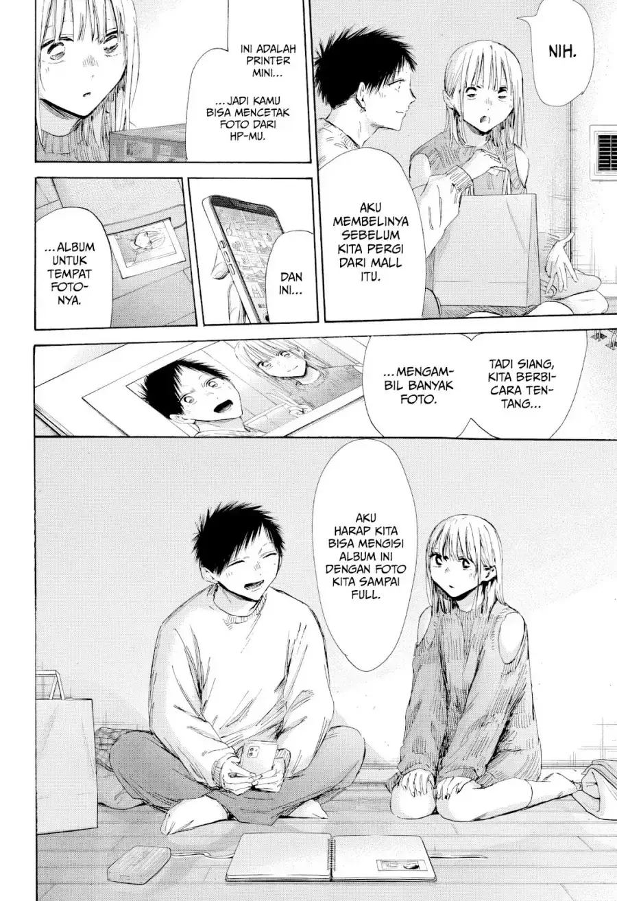 Read Blue Box (ID) Manga Online