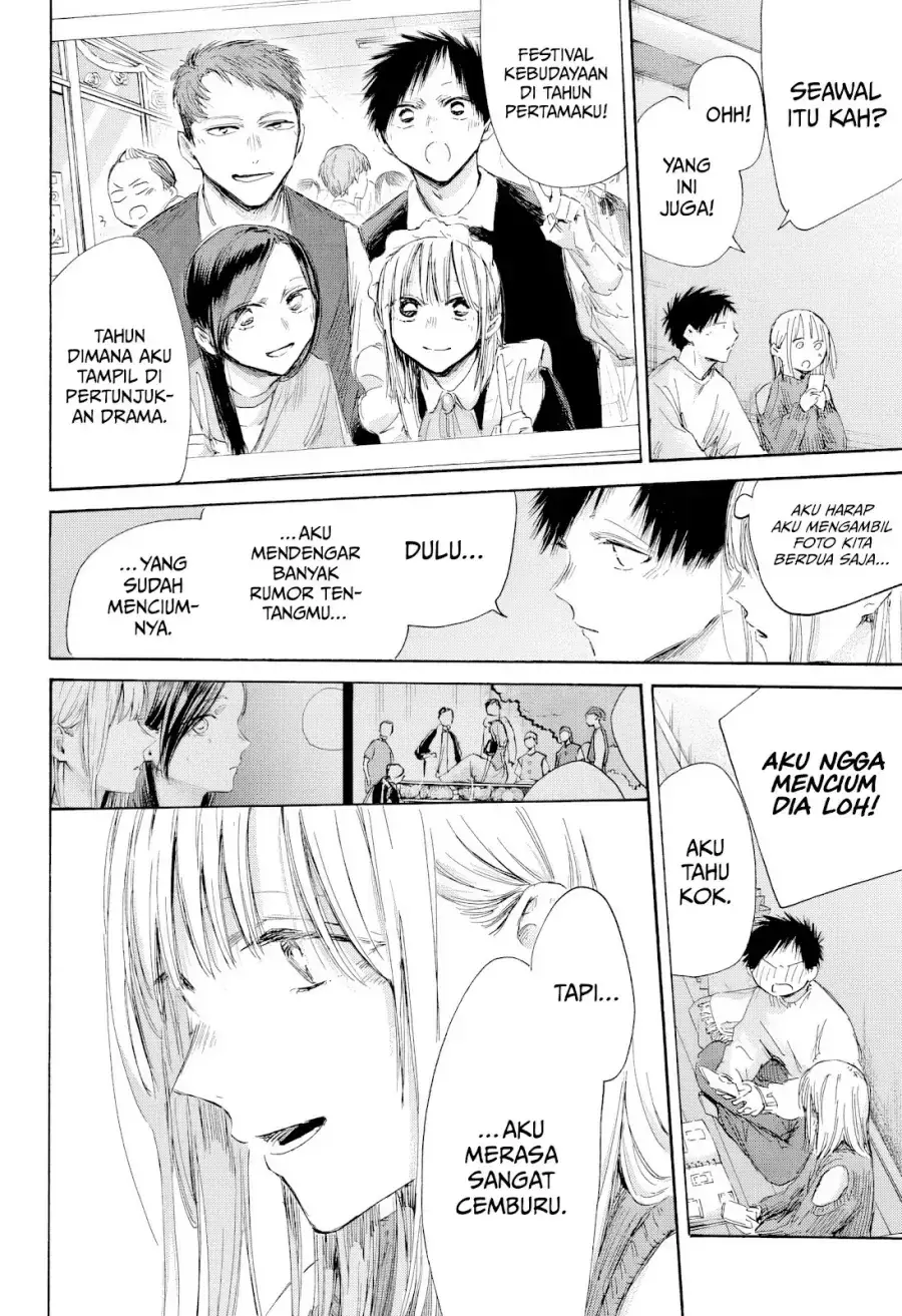 Read Blue Box (ID) Manga Online