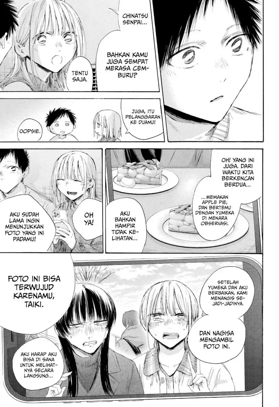 Read Blue Box (ID) Manga Online