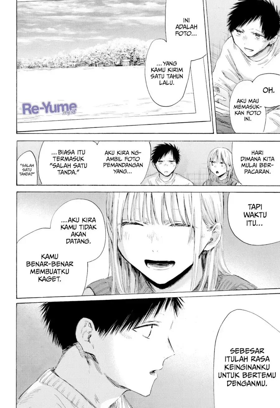 Read Blue Box (ID) Manga Online