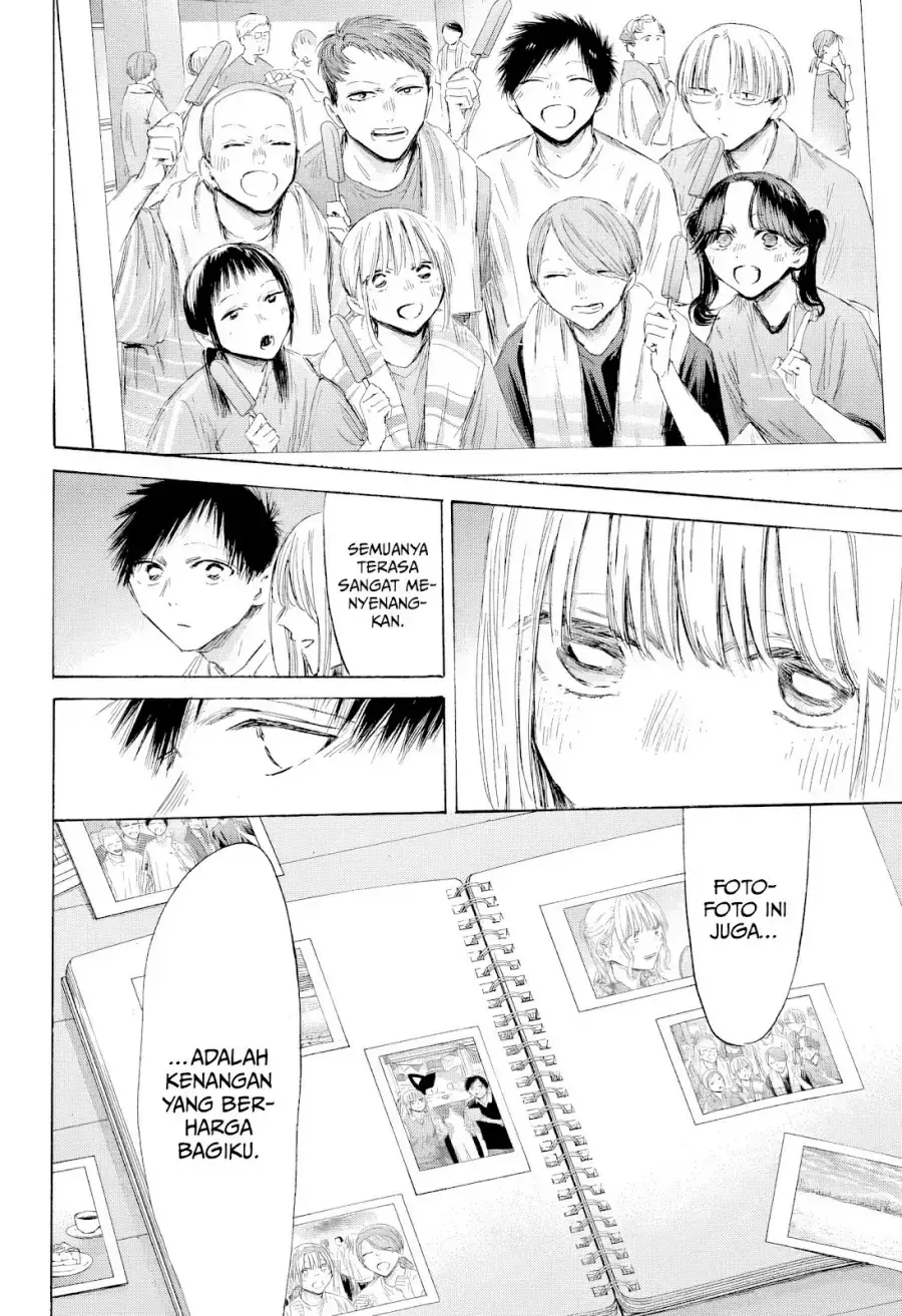 Read Blue Box (ID) Manga Online