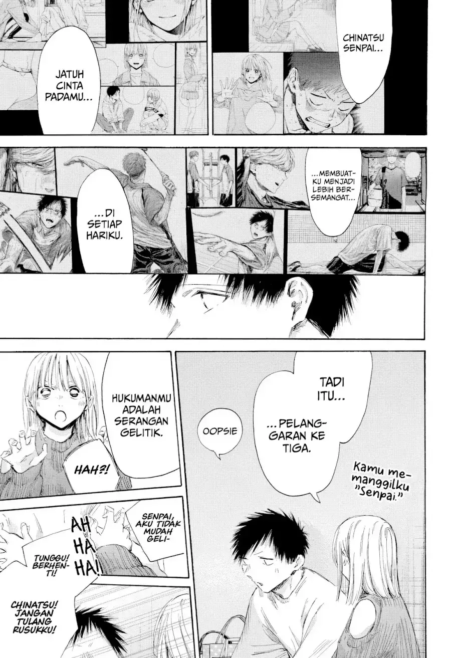 Read Blue Box (ID) Manga Online