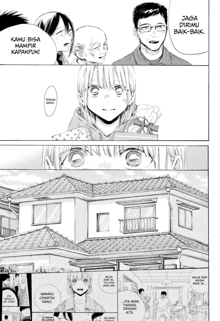 Read Blue Box (ID) Manga Online