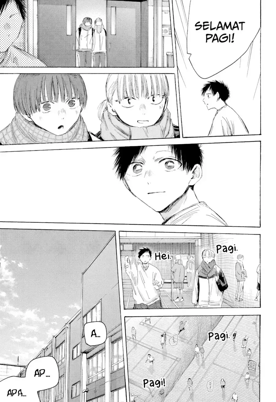 Read Blue Box (ID) Manga Online