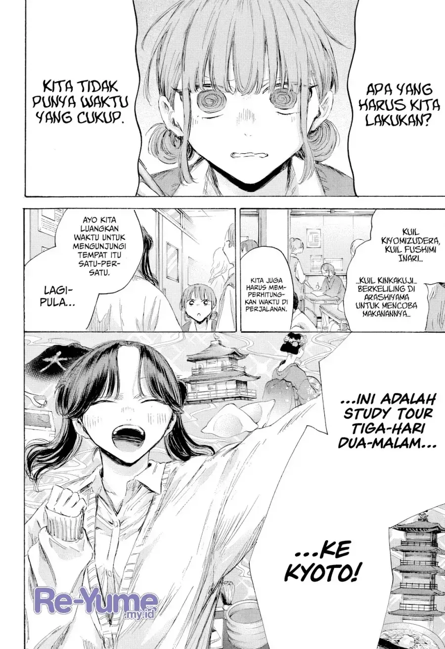 Read Blue Box (ID) Manga Online