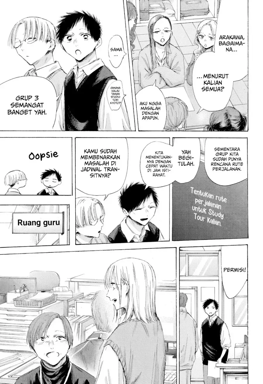 Read Blue Box (ID) Manga Online