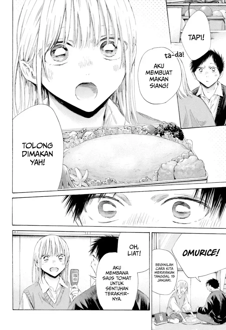 Read Blue Box (ID) Manga Online