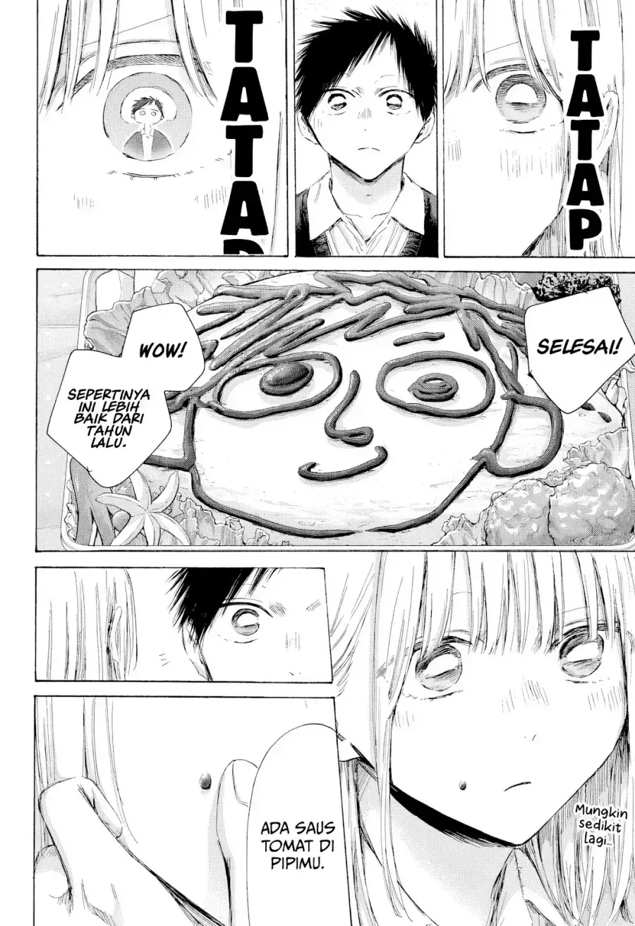 Read Blue Box (ID) Manga Online