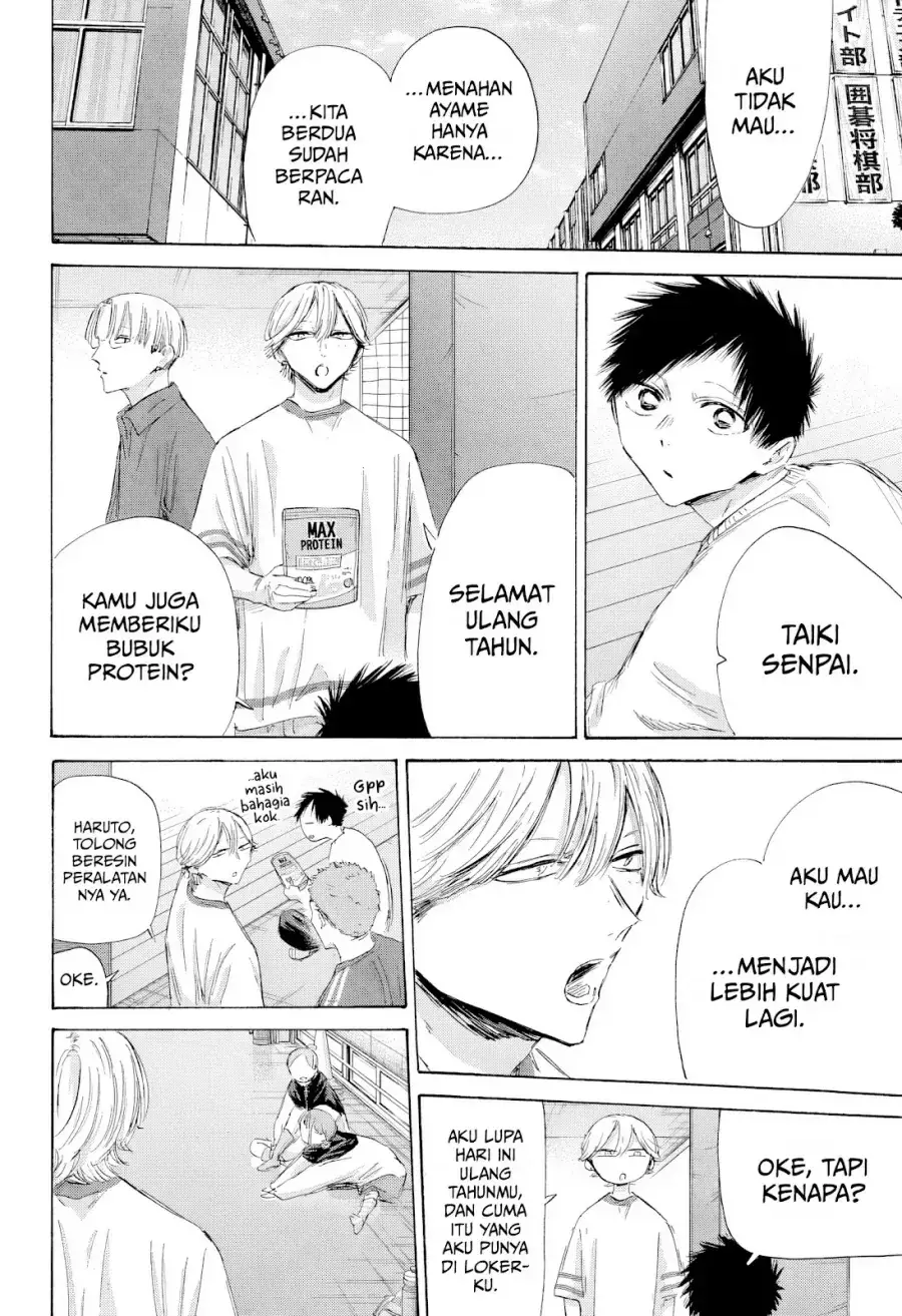 Read Blue Box (ID) Manga Online