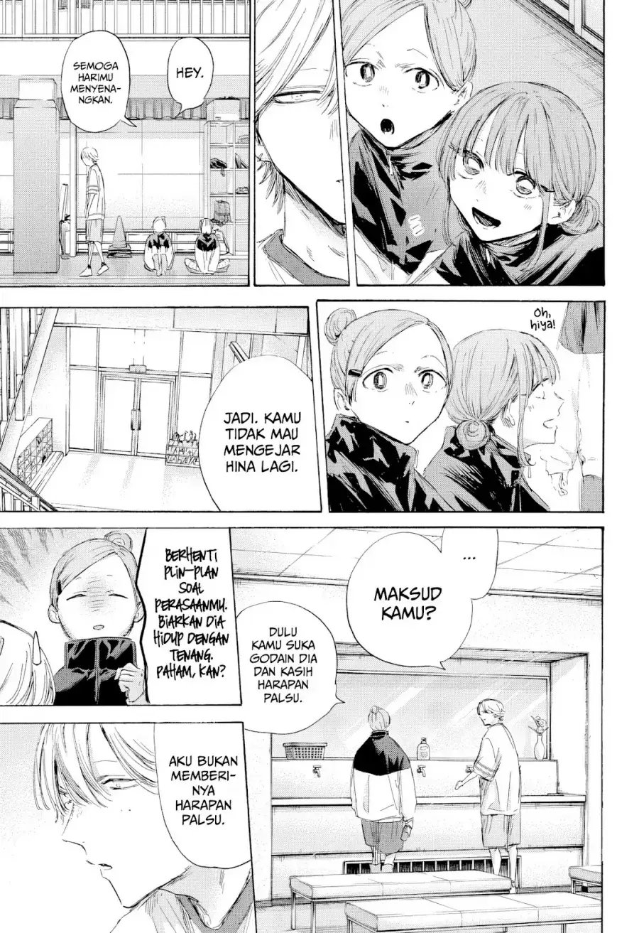 Read Blue Box (ID) Manga Online