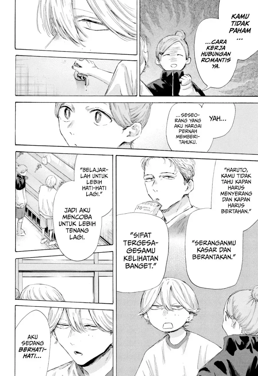 Read Blue Box (ID) Manga Online