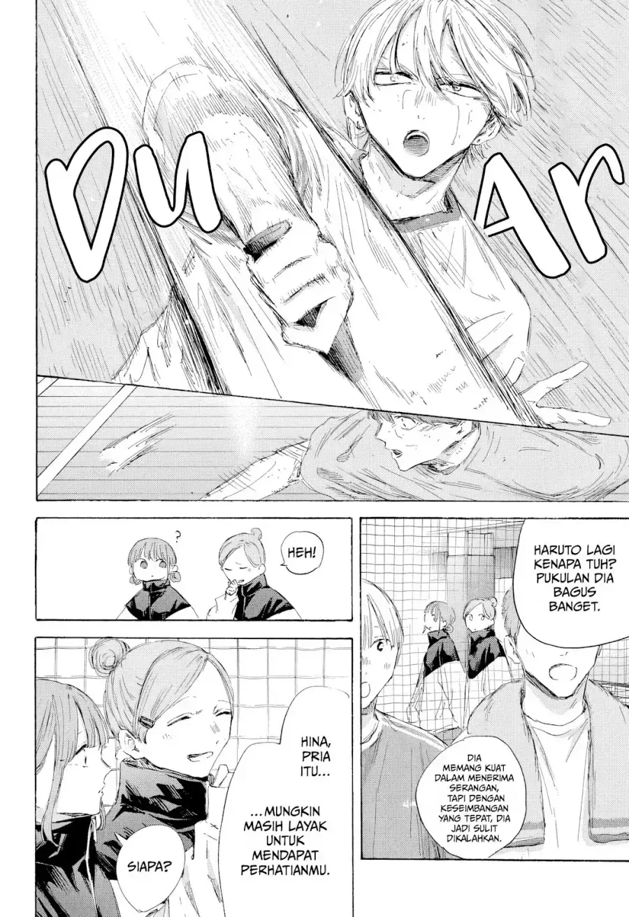 Read Blue Box (ID) Manga Online