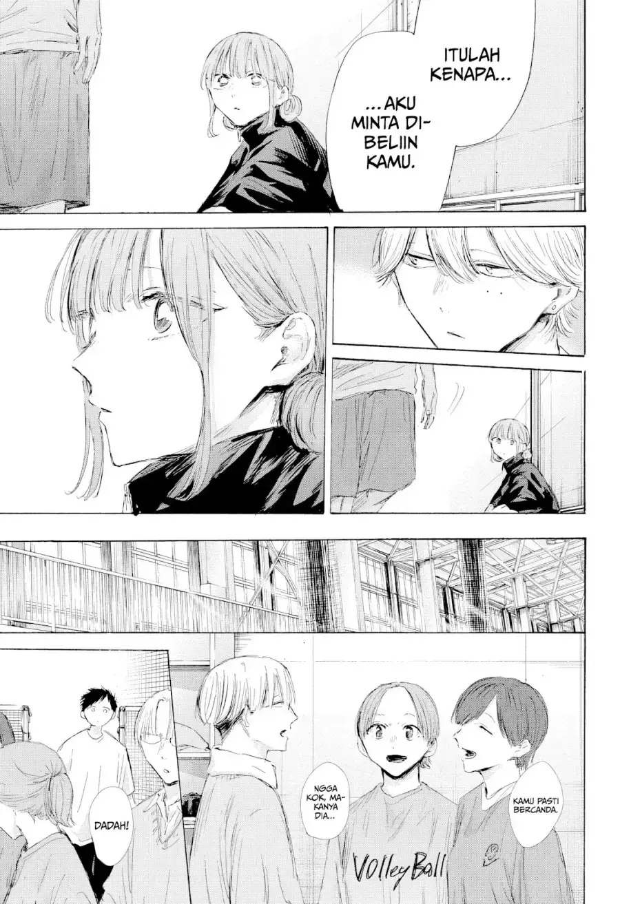 Read Blue Box (ID) Manga Online