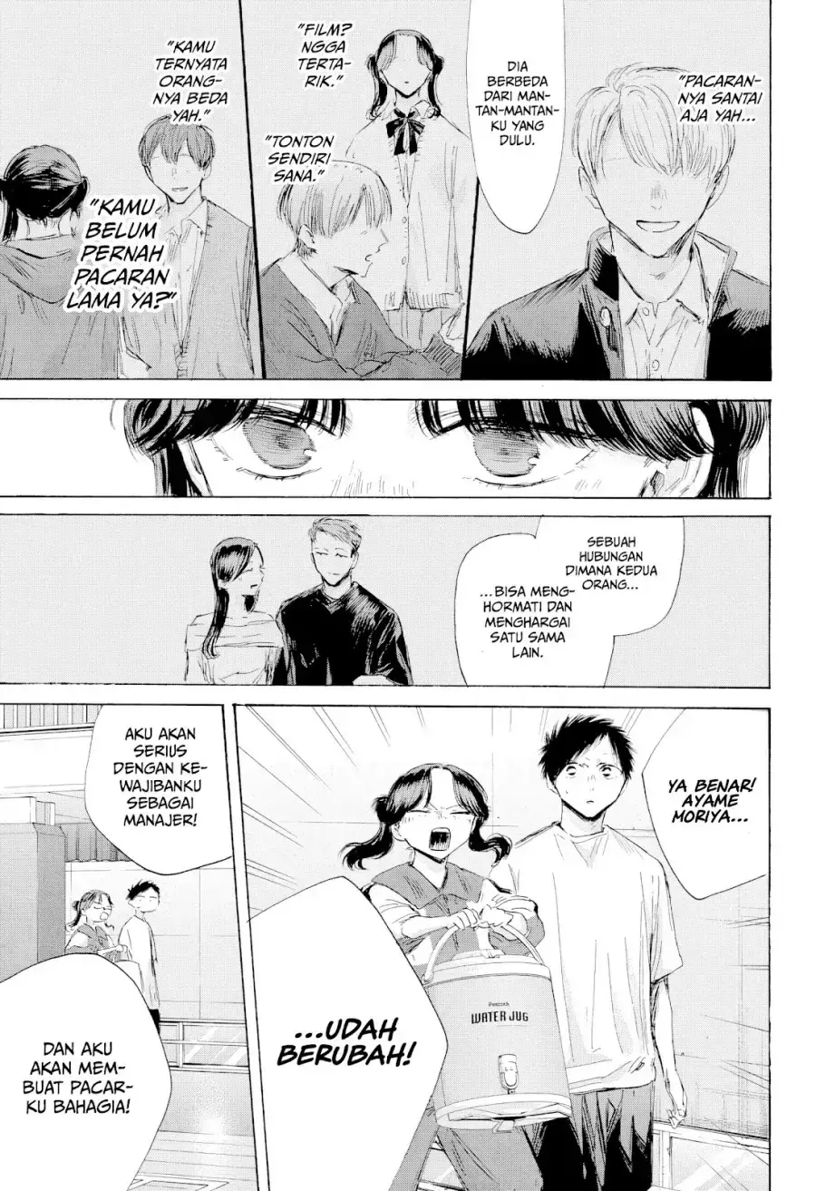 Read Blue Box (ID) Manga Online
