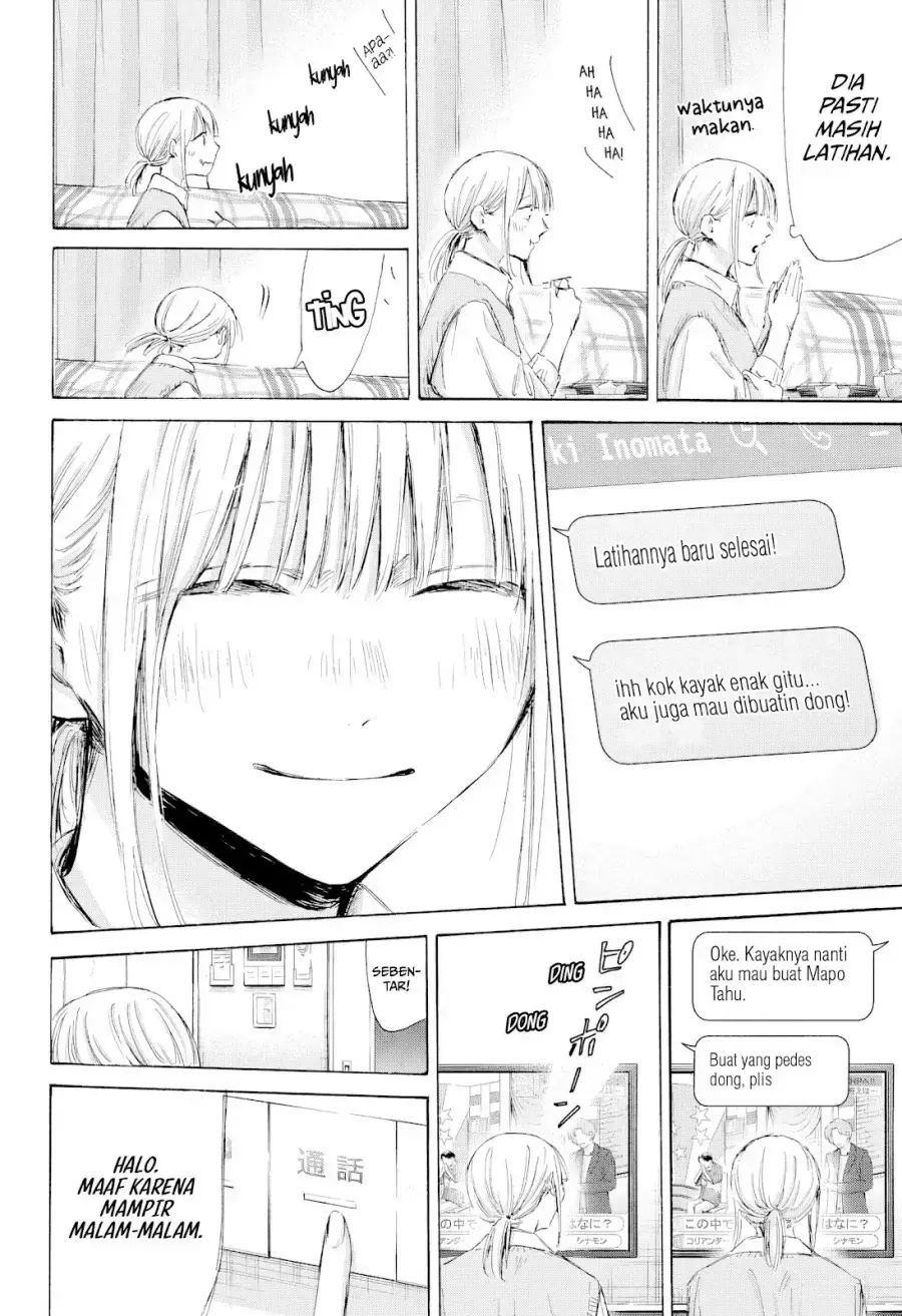 Read Blue Box (ID) Manga Online